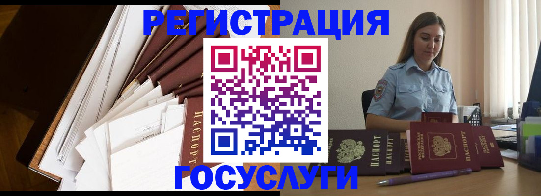 прописка от собственника в Сухом Логе