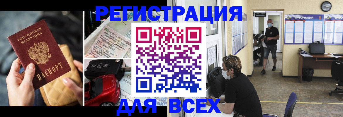 прописка в квартире в Сухом Логе