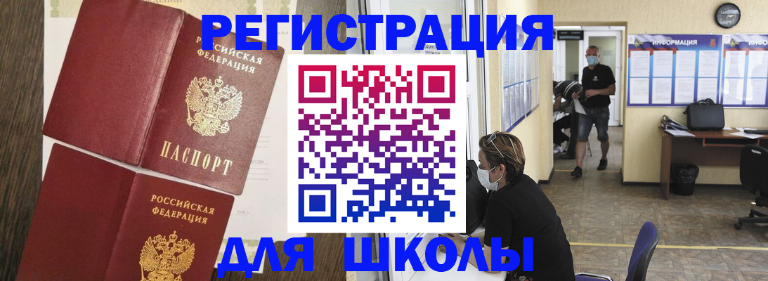 где прописаться в Сухом Логе